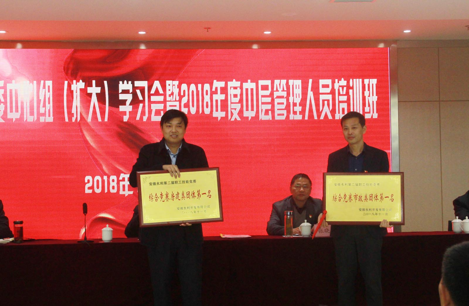 1543910754679170.jpg 5.jpg