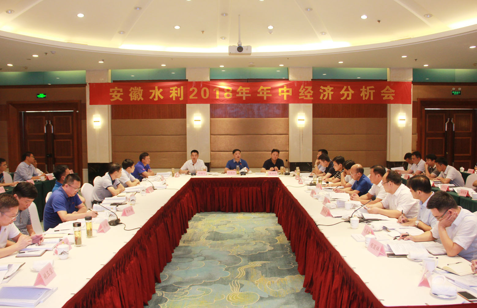 1534758798114094.jpg 年中会1.jpg