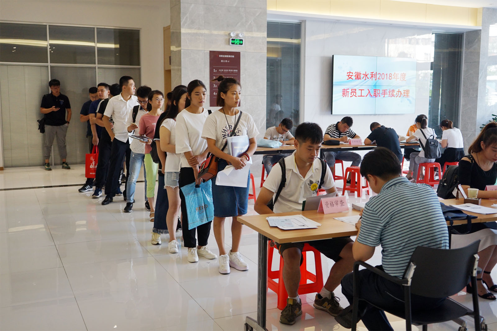 1532332926275919.jpg 入职报到.jpg