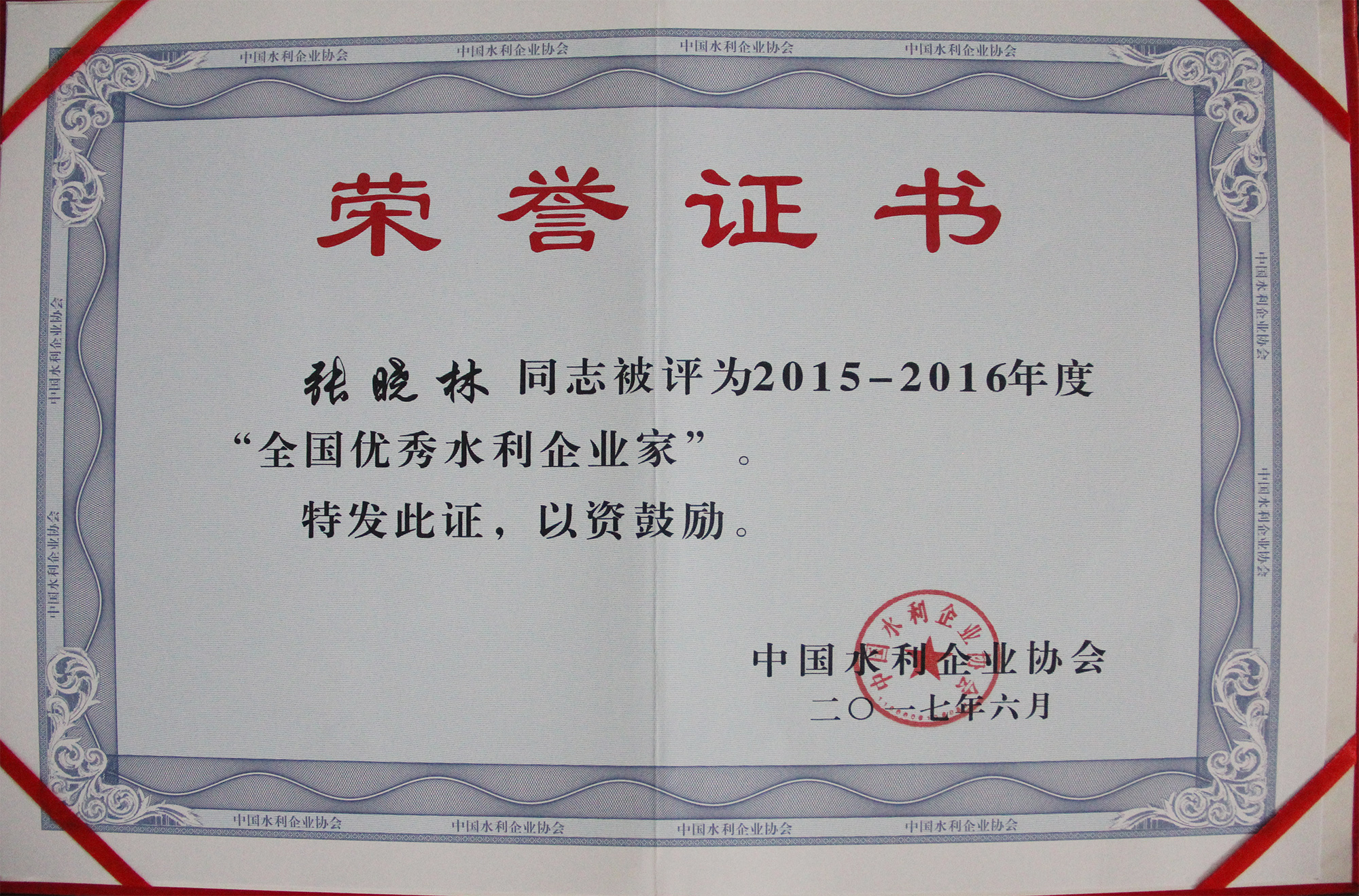 1498617480105729.jpg youxiuqiyejia.jpg