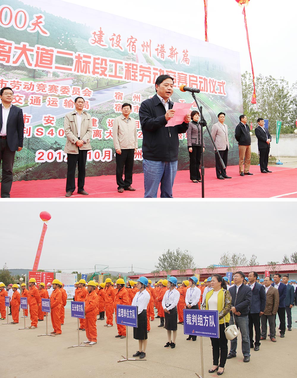 1507878695695006.jpg 20171011suzhou4042.jpg