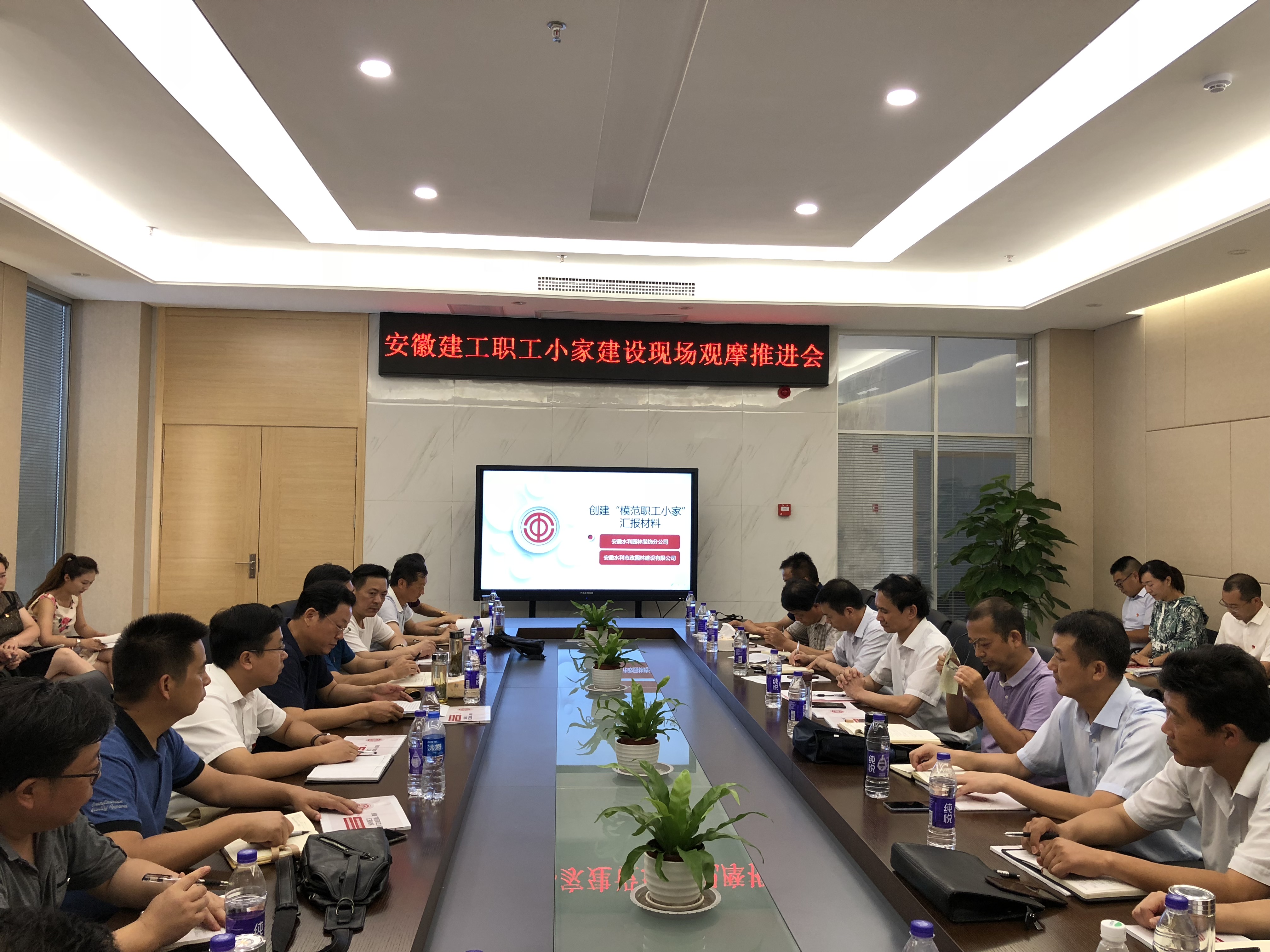 集团观摩 (2).jpg