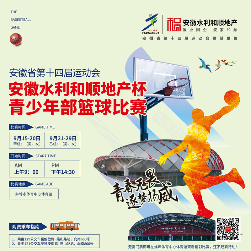 1536892317796561.jpg 发股份公司图片_副本.jpg