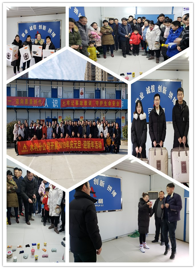 1546409461180432.jpg 水利公司.jpg