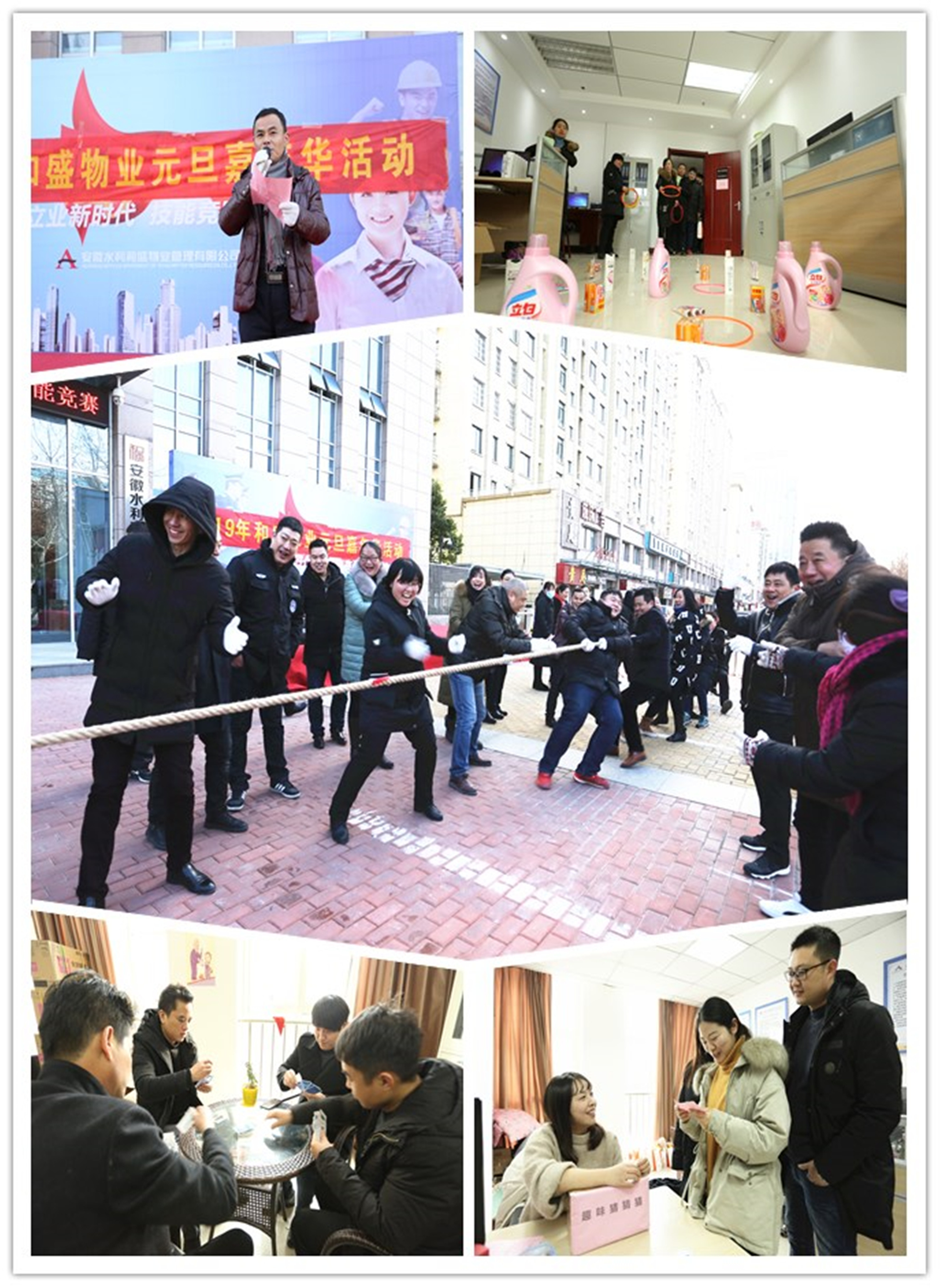 1546409480443700.jpg 和盛物业.jpg