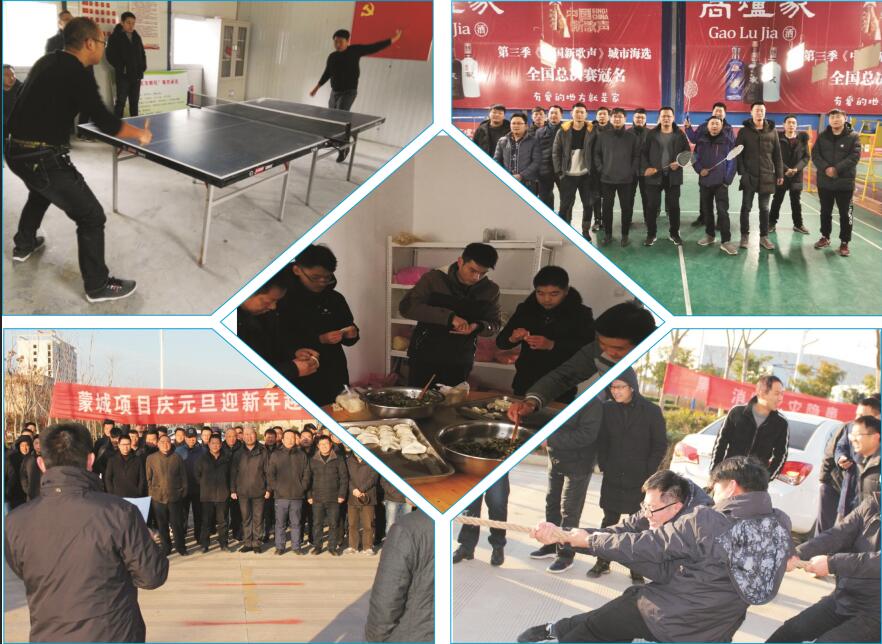 1546414252931810.jpg 蚌埠公司.jpg