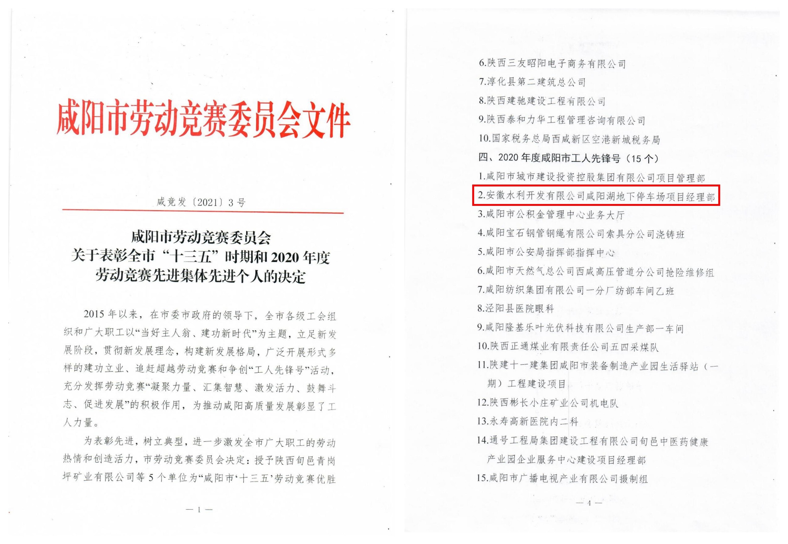 1619506136103022.jpg 稿定设计导出-20210427-145112.jpg