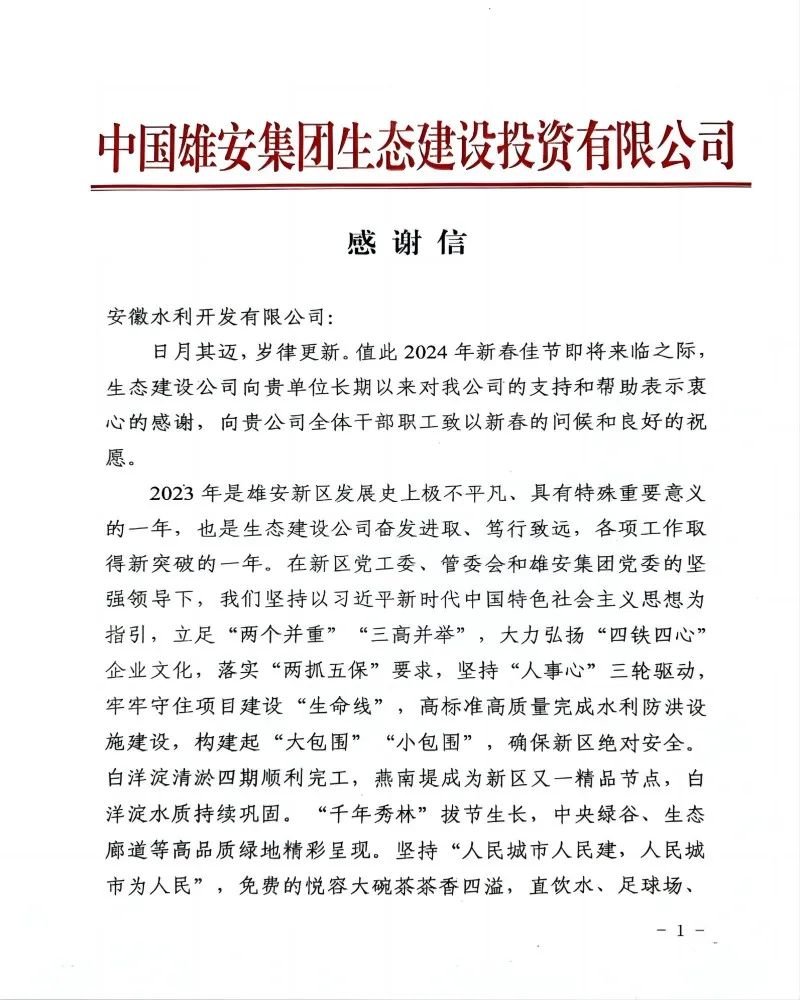 1707196263958172.jpg 3.jpg