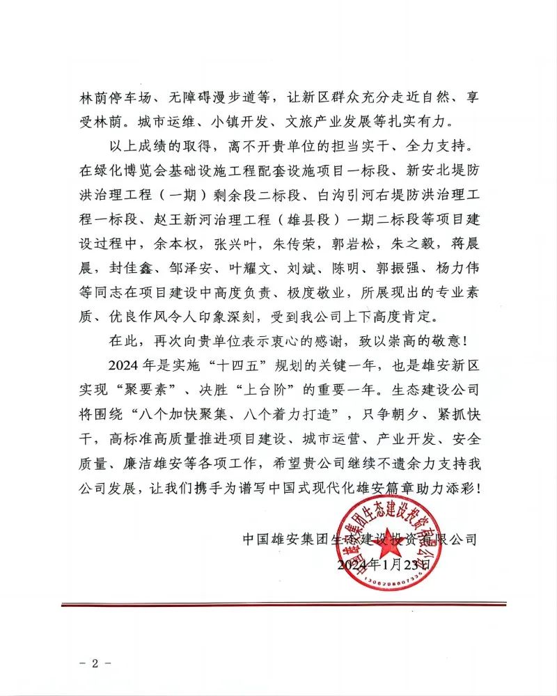 1707196271239939.jpg 4.jpg