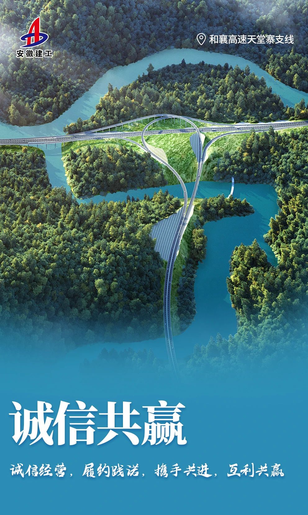 1738802452487533.jpg 价值观1.jpg