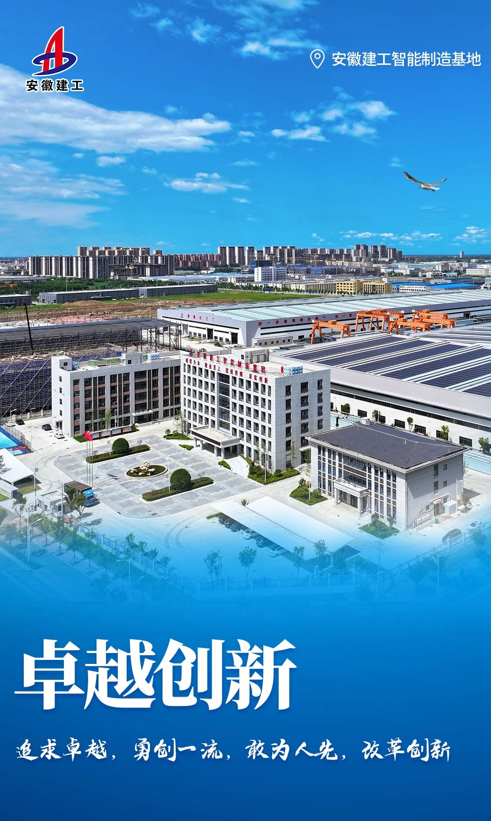 1738802465949507.jpg 价值观2.jpg