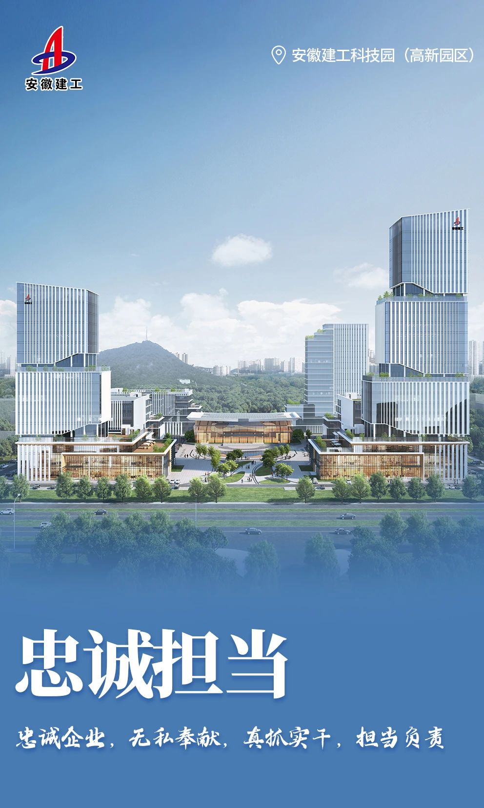 1738802476379928.jpg 价值观3.jpg