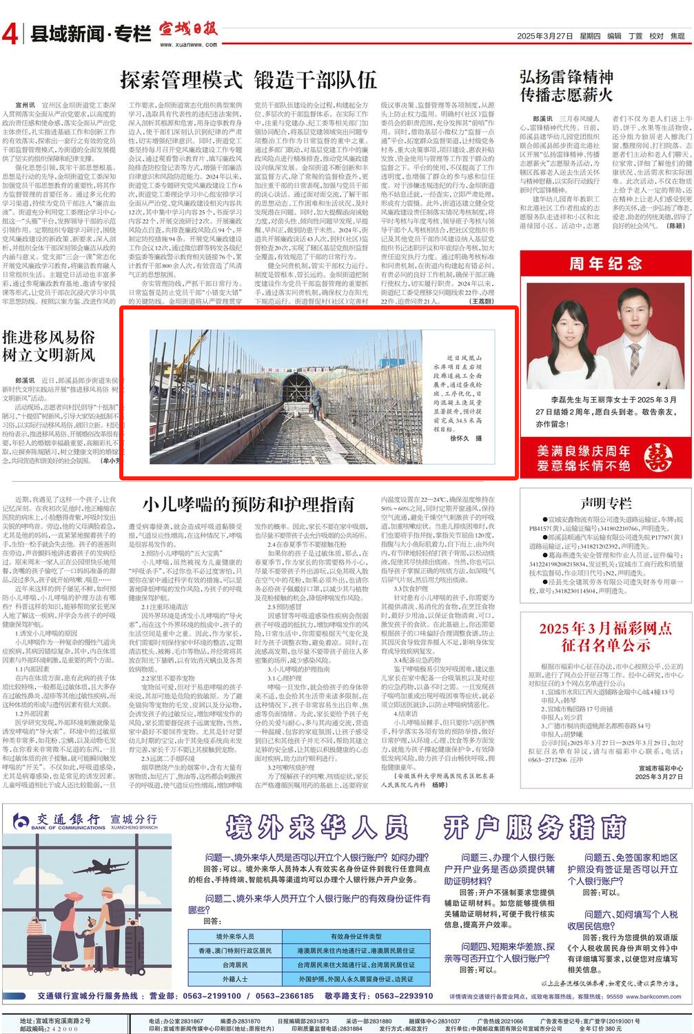 1743384661128798.png 2.png