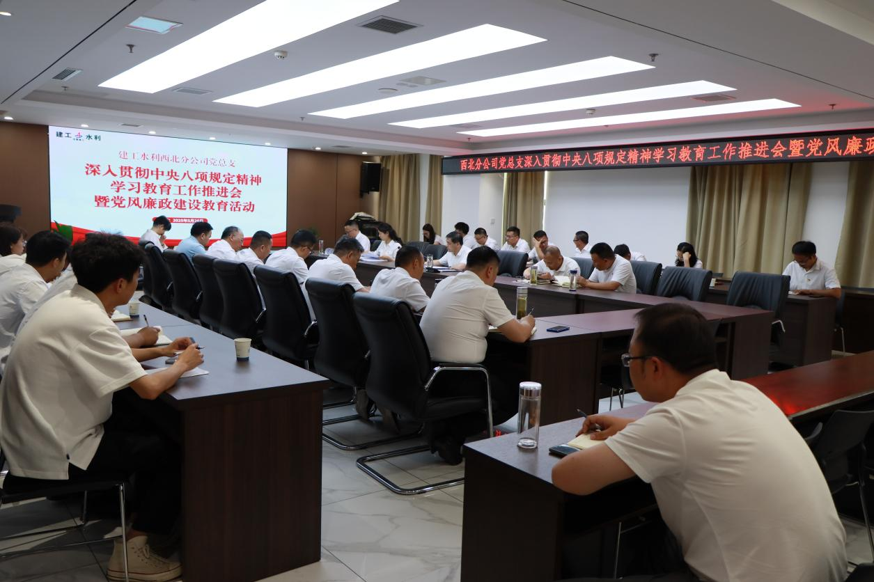 1748996837120200.png 西北公司.png