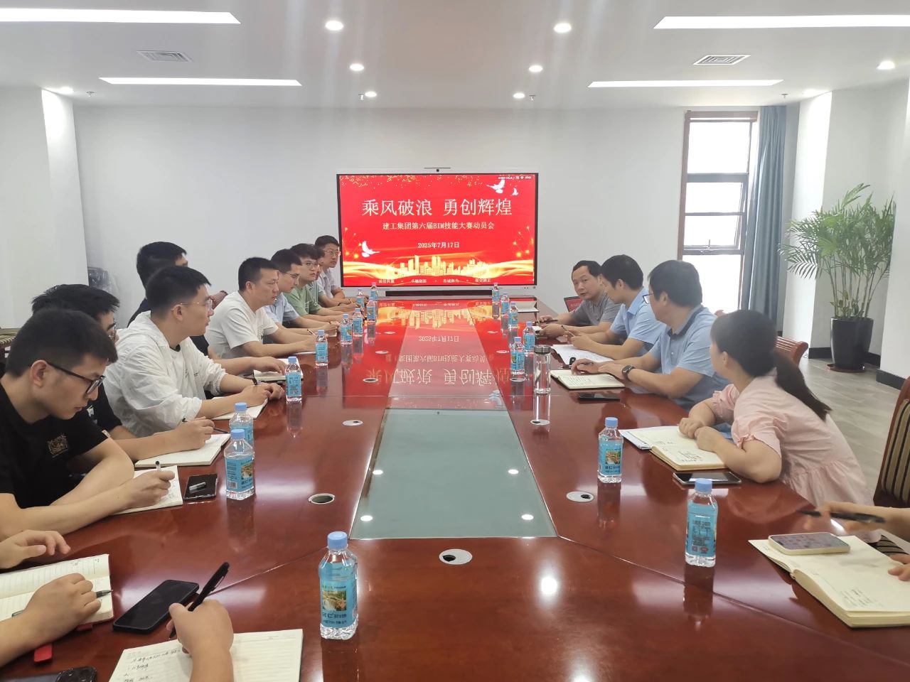 1752805513814376.jpg 动员会.jpg